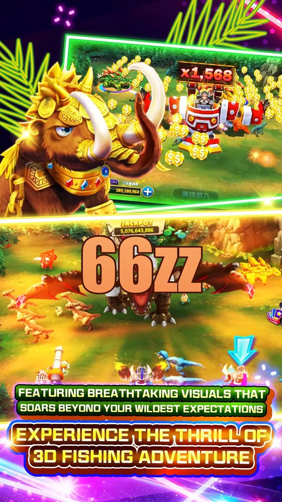 66zz লগইন